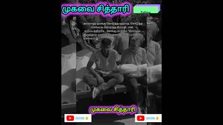 அல்லாஹ் இந்த கேள்விகளைக் கேட்பான்😟😨🤲#allah #islamicshorts #worldquotes #death #qiyamah #quran #insta
