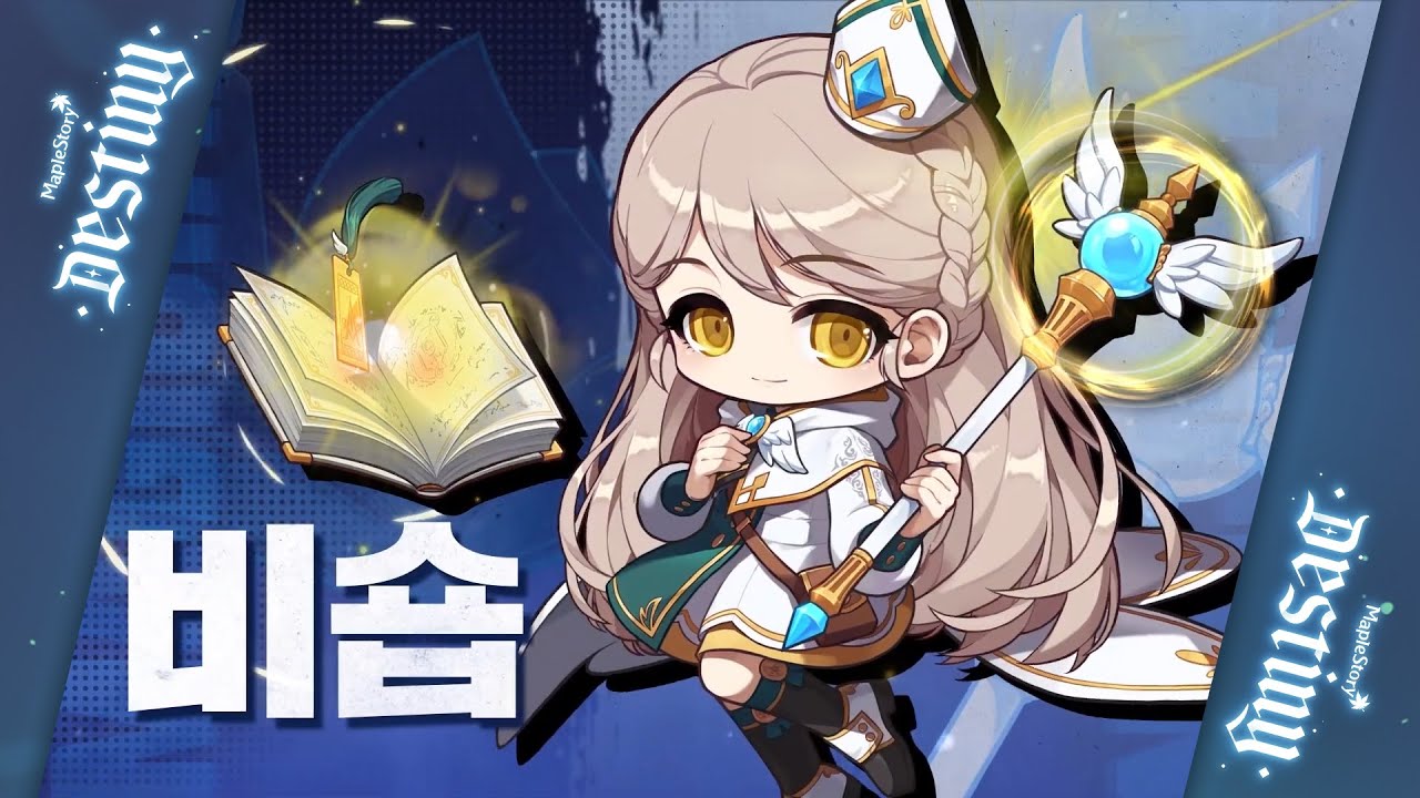 MapleStory Explorer Remaster 1st5th Job Skills Showcase YouTube