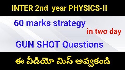 inter 2nd year PHYSICS-II/60marks strategy//how to preparewith in two days/gunshot@naveenreddyMATH