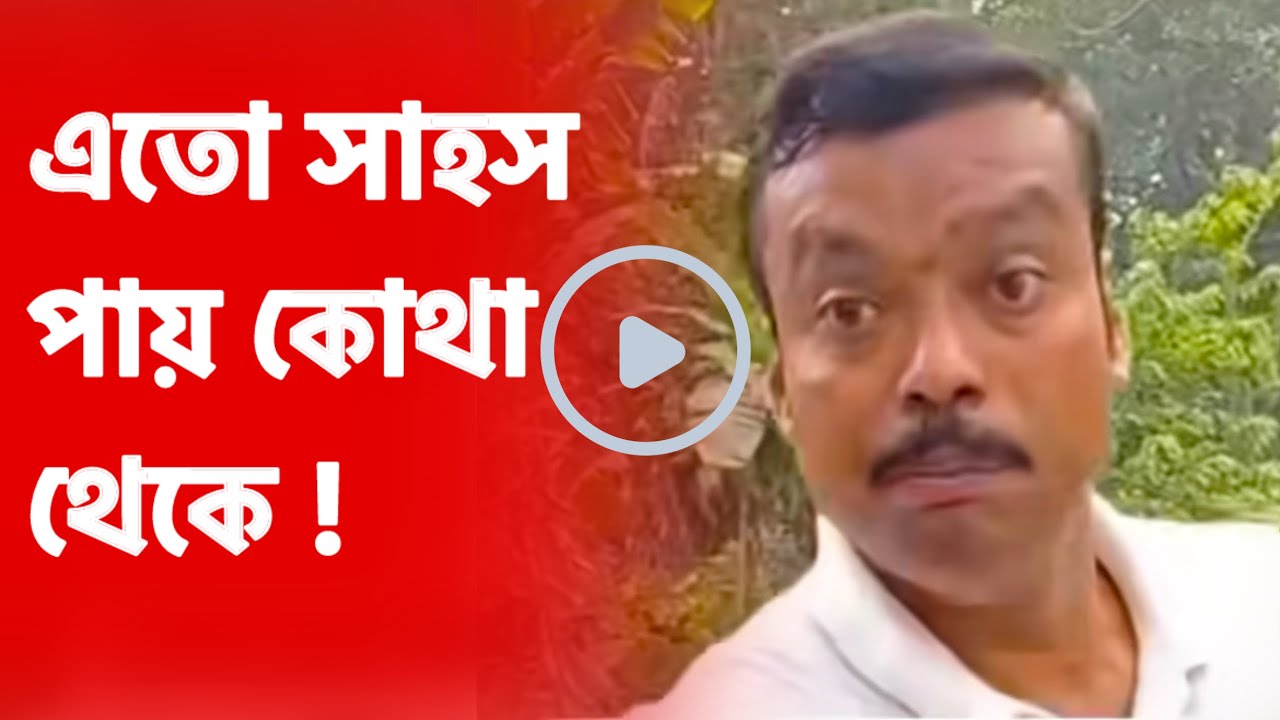  মানুষ রূপে জানুয়ার ভালো করে চিনে নিন!