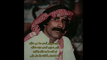 عبدالله الصريخ الألفية 