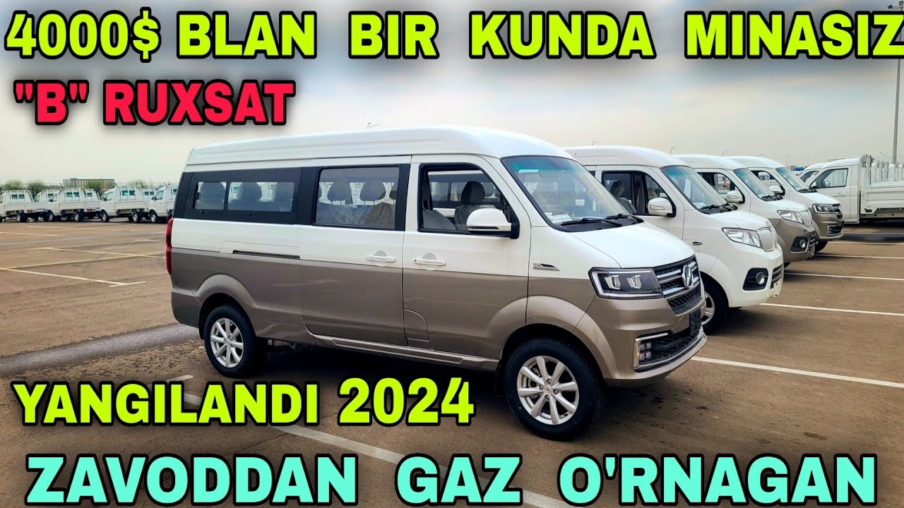 Shinrey Mikro Avtobuslari Yetib Keldi Tashkent Sergelida Шинрай Авто Салонидан Янгилик Авто Кредит