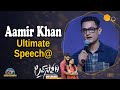 Aamir Khan Ultimate Speech At Love Story Unplugged | Naga Chaitanya | Sai Pallavi | NTV ENT