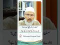 مسلمان د نیا میں پیچھے کیوں ہیں ہمارے زوال کی بنیادی وجہ کیا ہے 