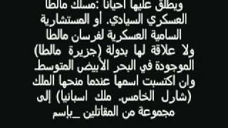 الحكومه الخفيه على حافة الانهيار