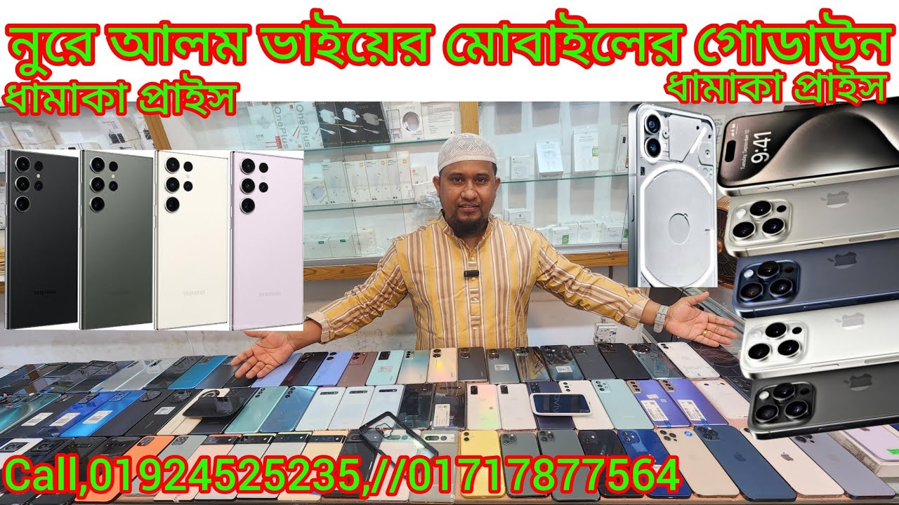 Used Samsung Mobile Price In Bangladesh 2024 used IPhone Price In used-samsung-mobile-price-in-bangladesh-2024-used-iphone-price-in