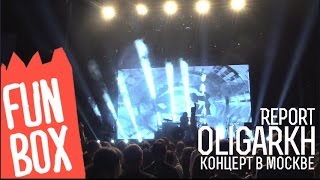 FUNBOX | REPORT OLIGARKH В YOTA SPACE