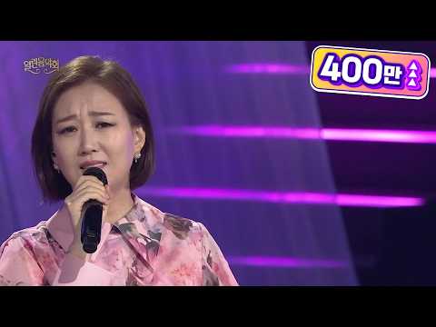 초혼 - 장윤정