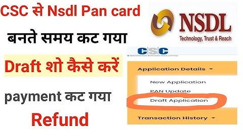 csc nsdl draft option not showing | csc nsdl pan card draft application not showing |Nsdl Pan card