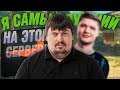 DOSIA В СОЛО РАЗВАЛИВАЕТ FACEIT