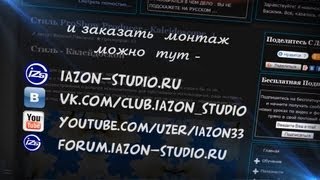 Видео и фотомонтаж _ iazon-studio.ru