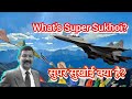 Super Sukhoi #सुपरसुखोई #indianairforce sukhoi30mki #hindustanaeronauticslimited #aesaradar #hal