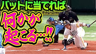 【ど根性】海野隆司『地面に片手ついても…“バットに当てて先制打”』