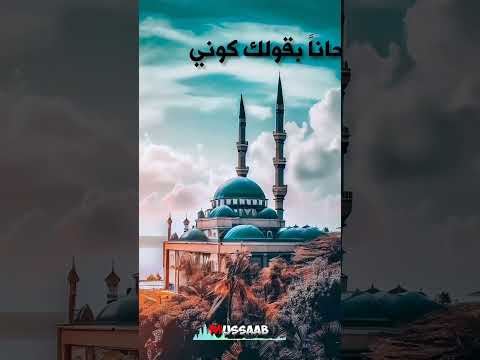 يامن اجبت دعاء نوح فانتصر