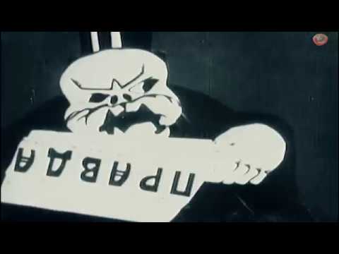 Межпланетная революция 1924 Нуар фэнтези