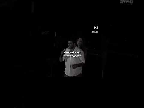 اليسا وائل كفوري ذكريات مسافات من يوم اللي ودعني بناديه