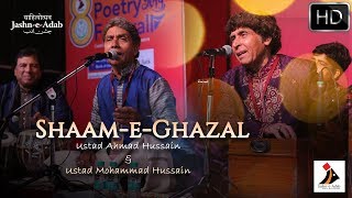 Shaam-E-Ghazal By Ustad Ahmad Hussain Ustad Mohammad Hussain With Danish Iqbal Jashn-E-Adab