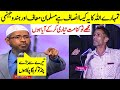 Hindu pandit ka dr zakir naik sy allah k bary mai ajeeb sawal in urdu hindi