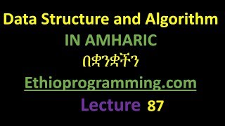 #87 Stack display top element in the stack in an array Tutorial in Amharic | በአማርኛ