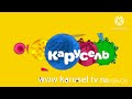 Карусель анонс желтый зима ремейк желтый снежинка Карусель анонс желтый зима ремейк желтый снежинка