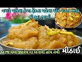વધારે પાકેલા કેળા ને ફેંકશો નહીં|Over Ripe Banana Ki Recipe|Halwa Recipe|Easy Gujrati Recipe At Home