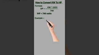 KW to HP Calculate| kw to HP conversion| how to convert kW to HP| kw to HP convert formula. screenshot 1