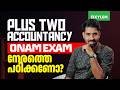 Plus Two Accountancy Onam Exam നേരത്തെ പഠിക്കണോ…? | Xylem Plus Two Commerce