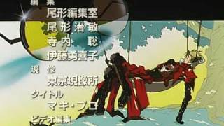 Trigun Ending