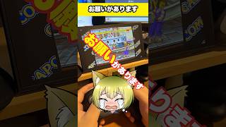 100万再生でもコメントが来ない #gaming #shorts #レトロゲーム #ゲーム実況 #gamecube #gba