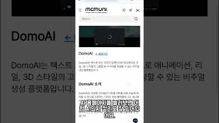 N잡러들의 필수템 맥머니 커뮤니티! 이제 맥머니에서 함께하세요.