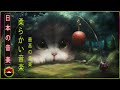 木村好夫 ベストソング Yoshio Kimura Greatest Hits Full Album ♥ Best Yoshio Kimura Collection 2022
