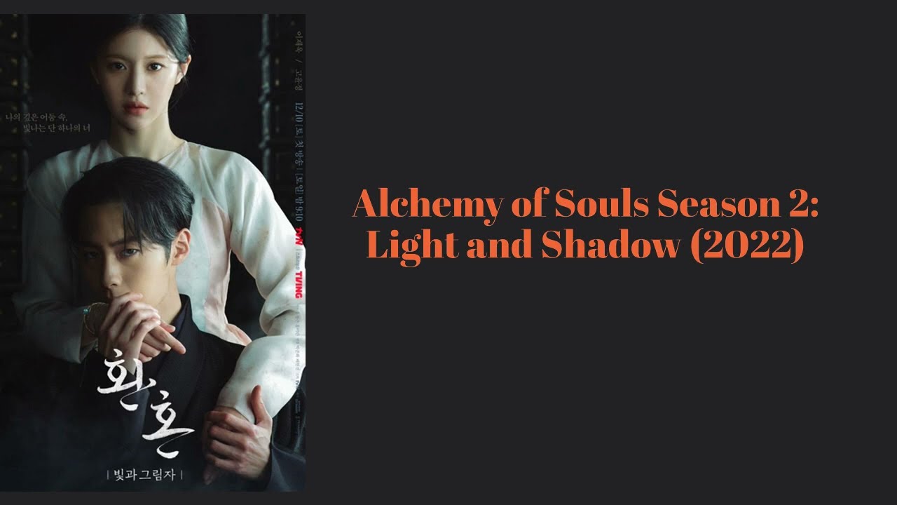 Alchemy Of Souls Part 2