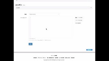 【競プロ】AtCoderに実装して欲しい機能 #shorts