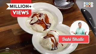 Dahi Bhalla Vada Recipe | आसानी से बनायें सॉफ्ट दही भल्ले| Dahi Bhalle in hindi| Chef Sanjeev Kapoor