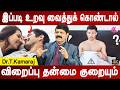 கர்ப்பம் தரிப்பதற்கு எத்தனை முறை உறவு உடலுறவு?|Does This IntimacyPosition Cause ErectileDysfunction?