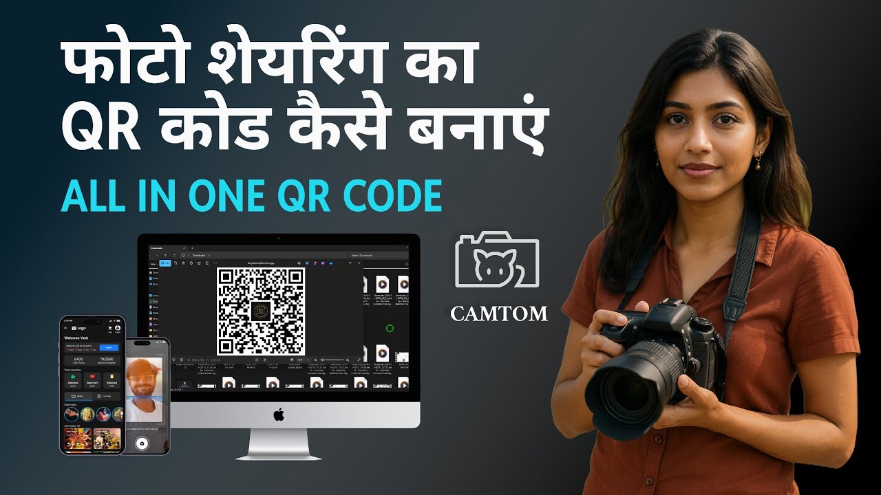 Camtom All-in-One Event QR Code | Single QR Se Sab Event Photos, Face AI & Client Access