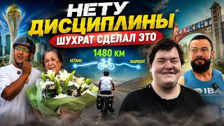 НЕТУ ДИСЦИПЛИНЫ | ШУХРАТ ДОЕХАЛ ? | БУДНИ JANAMEN