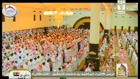 تلاوة عذبة من سورة النحل للشيخ ياسر الدوسري رمضان 1434هـ