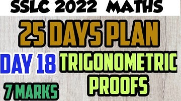 #sslc2022 #sslcpassingpackage #sslcmaths 25DAYS CRASH COURSE DAY 18 TRIGONOMETRIC PROOFS EASY STEPS