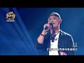 111 04 17 超級紅人榜 安伯政 造化 江蕙 111 04 17 超級紅人榜 安伯政 造化 江蕙