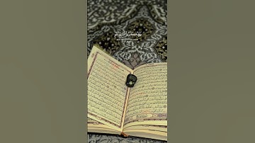 سورة الحج القارئ ياسر الدوسري #ياسر_الدوسري #قرآن #سورة_الحج
