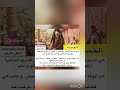 من هي الشاعرة الخنساء خناس  العقل العربي شعراء
