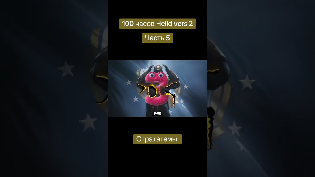 Это спасет вас 🤫 