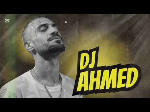 الحر - حس بيا l7or - hes biya ريمكس