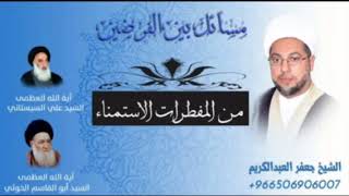 ⁣من المفطرات الاستمناء