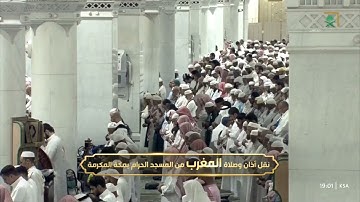 تلاوة لسورة الفجر للشيخ د.⁧ #ماهر_المعيقلي⁩| مغرب الجمعة 11-11-1446هـ