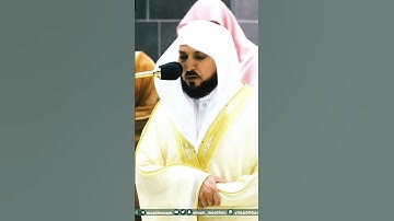 وأذن في الناس بالحج يأتوك رجالا ~ من أجمل التلاوات بصوت الشيخ ماهر المعيقلي❤