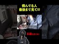 【必見!!】SNSが辛い人へメンタルを守る方法と立ち直り方！#shorts #切り抜き