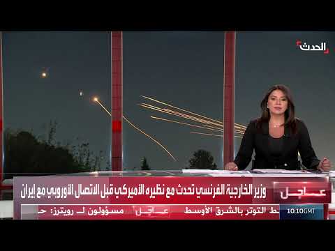 ترقب إسرائيلي لضربة صواريخ إيرانية محتملة الليلة