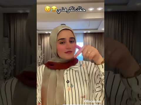 حقك تكرهني